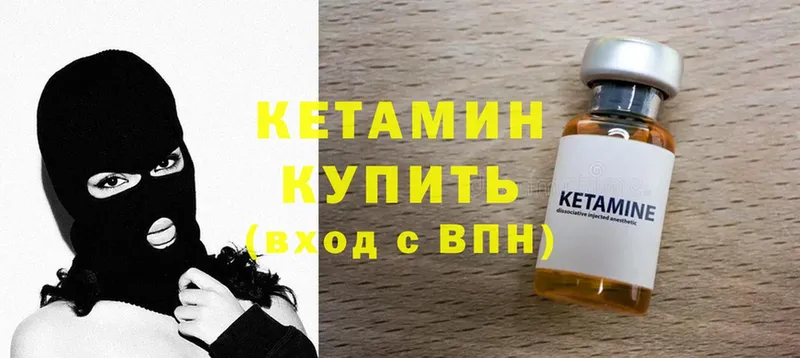 КЕТАМИН ketamine  где можно купить наркотик  Апшеронск 