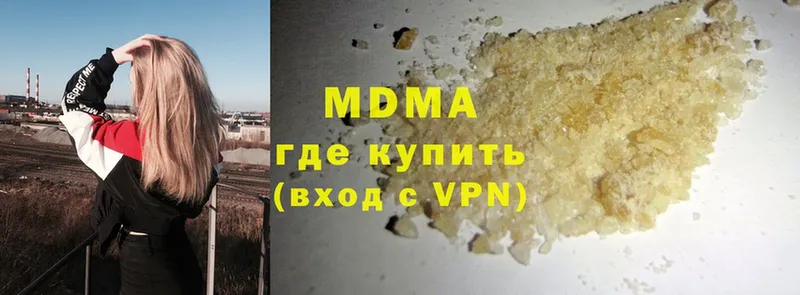 MDMA молли  закладка  Апшеронск 